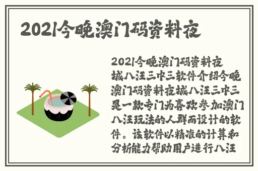 火箭少女吃坤八