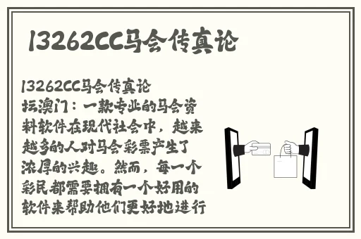 幼性一二三四区是哪些国家
