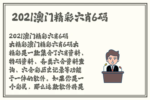 911制品厂麻花