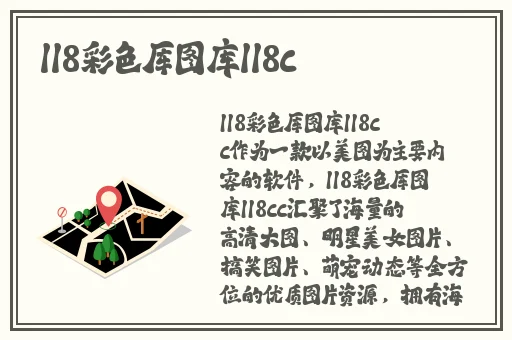 羞羞漫画官方网页