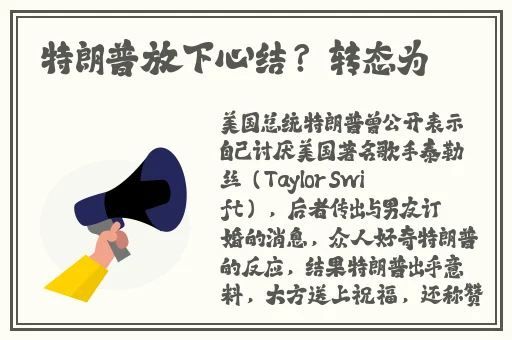 4个人互换着做苏霞
