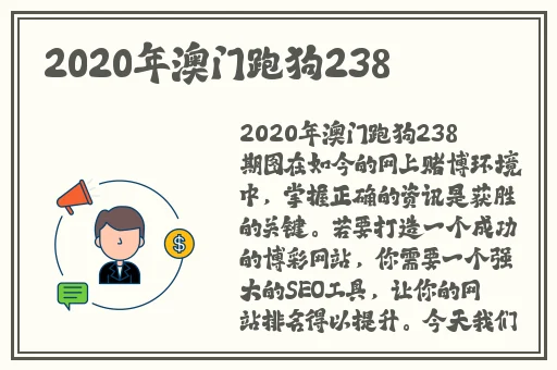 原神心海手脚绑起来嘴用胶带封上