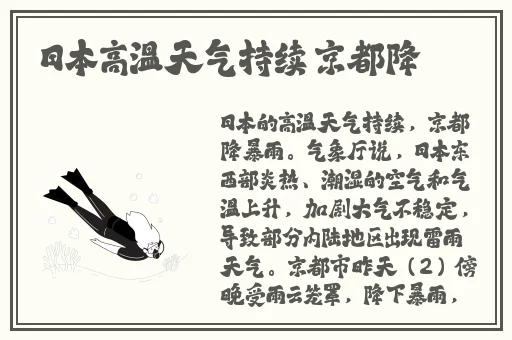 越南女rapperdiss大战介绍