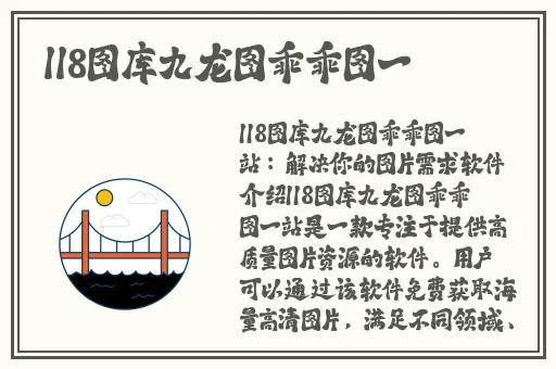 梅开二度公园当着孩子的面