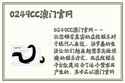 JK开襟做双人运动
