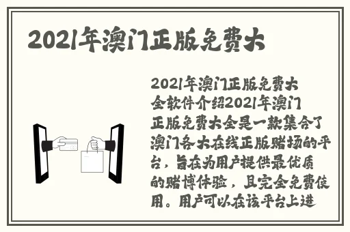 17c吃瓜爆料大事件