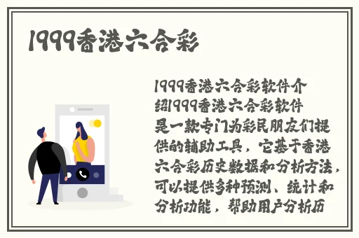 逃脱~孕妇精灵与森之馆游戏预告