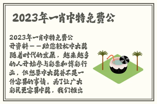 午夜刺激黄瓜西瓜葡萄榴莲游戏