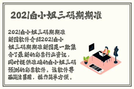 精品卡1卡2在线视频