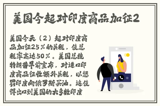 晶晶的极限改造日记