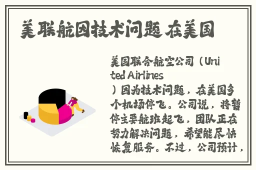 恋爱刺客快播